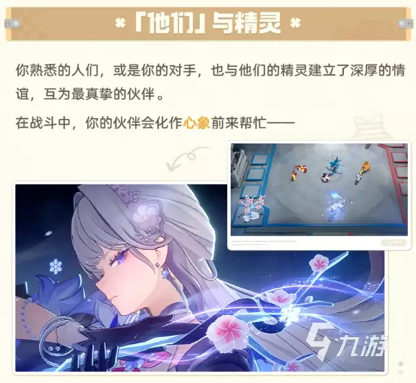 多元结缘路径