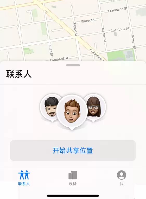 两种方法,教你查看对方 iPhone 的实时定位 两种方法,教你查看对方 iPhone 的实时定位