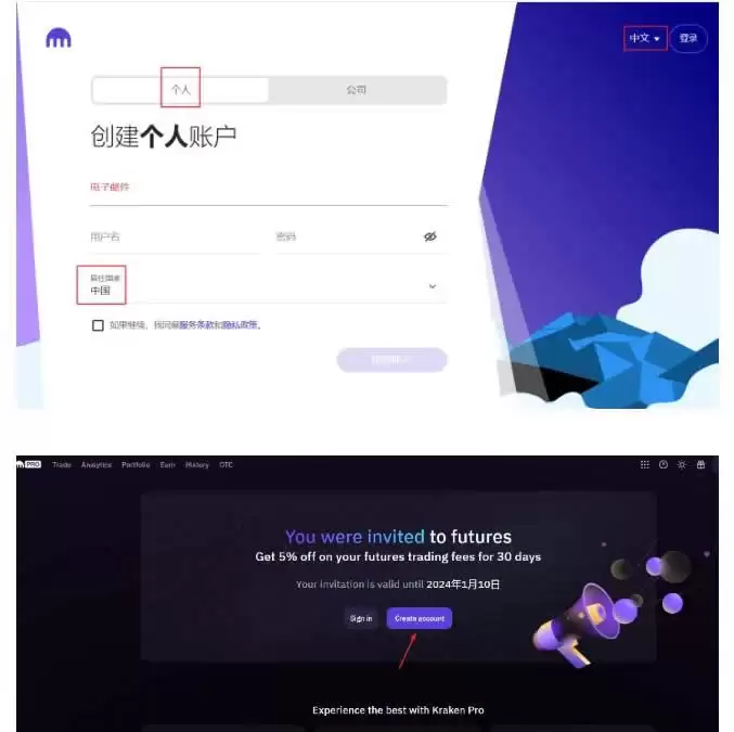 Kraken交易所是哪个国家的?总部在哪?