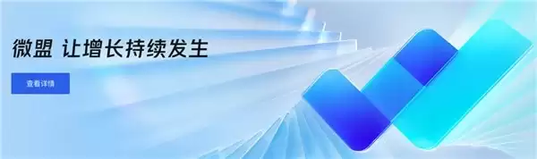 2026高性价比小程序商城开发商榜单:精选靠谱团队助力商家降本增效