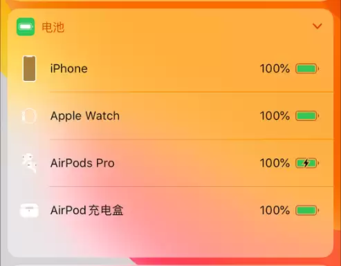 AirPods/AirPods Pro 其中一只没有声音怎么办? AirPods/AirPods Pro 其中一只没有声音怎么办?