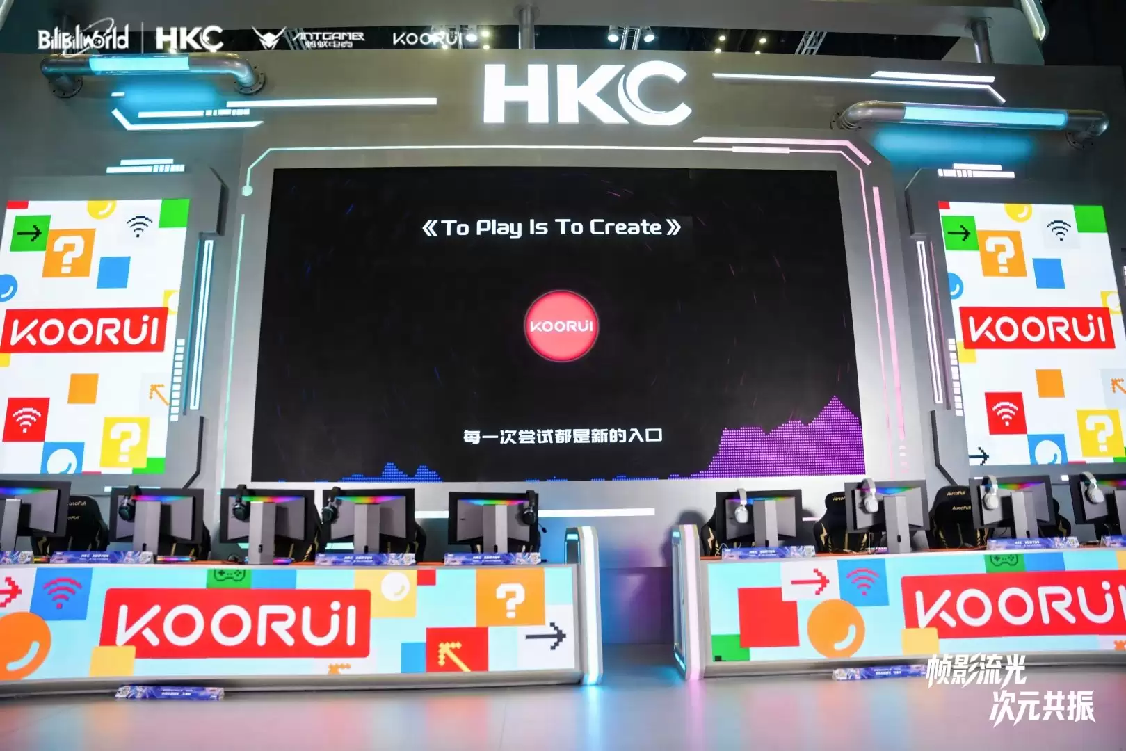 KOORUI科睿全新二次元单曲唱响BW,勾勒年轻创作新主张