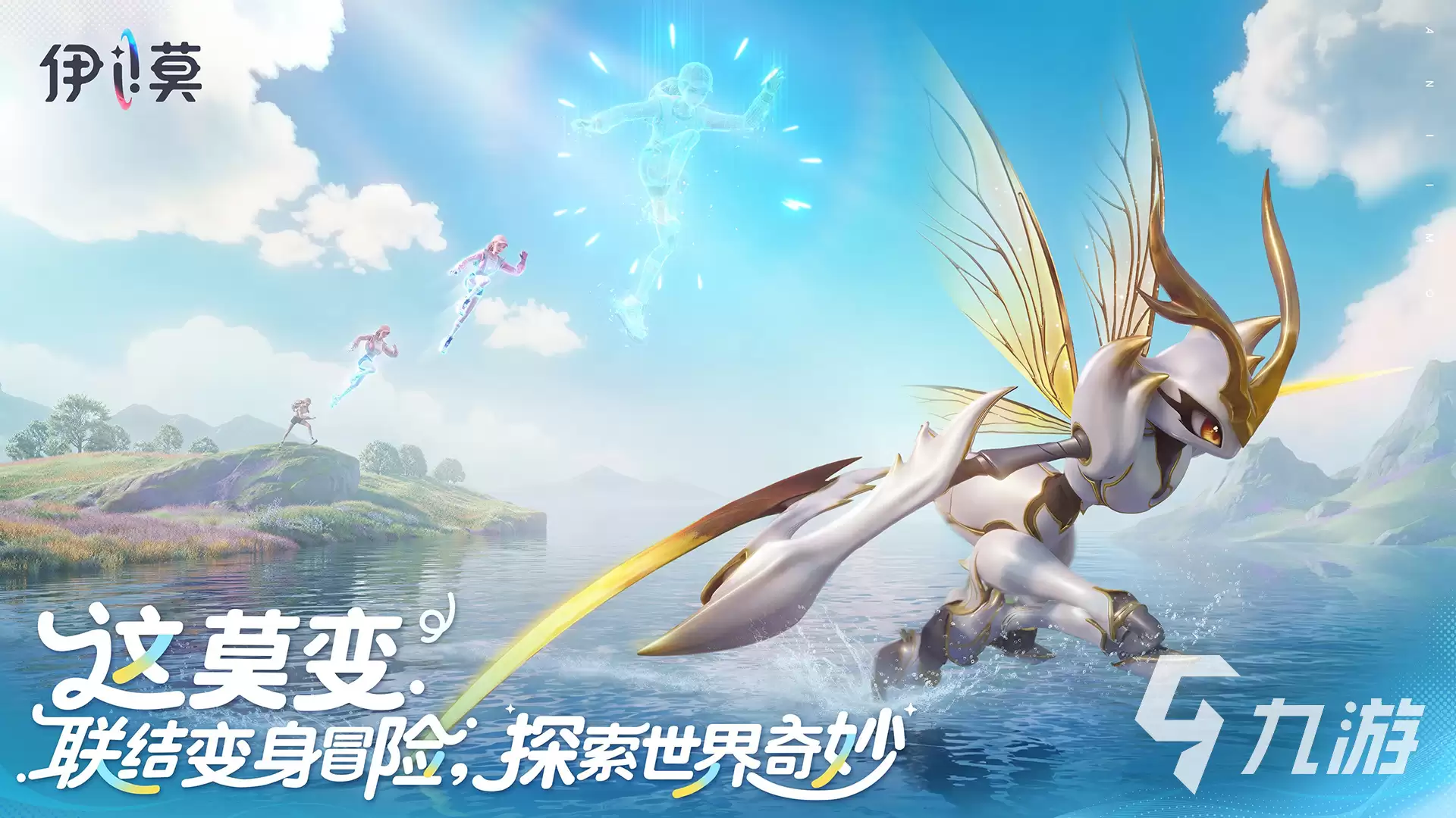 伊莫是什么游戏 伊莫游戏类型介绍