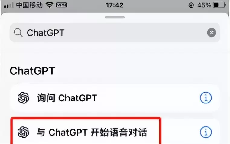 无需等待iOS 18，有两种方法可以在iPhone上使用Siri的ChatGPT！
