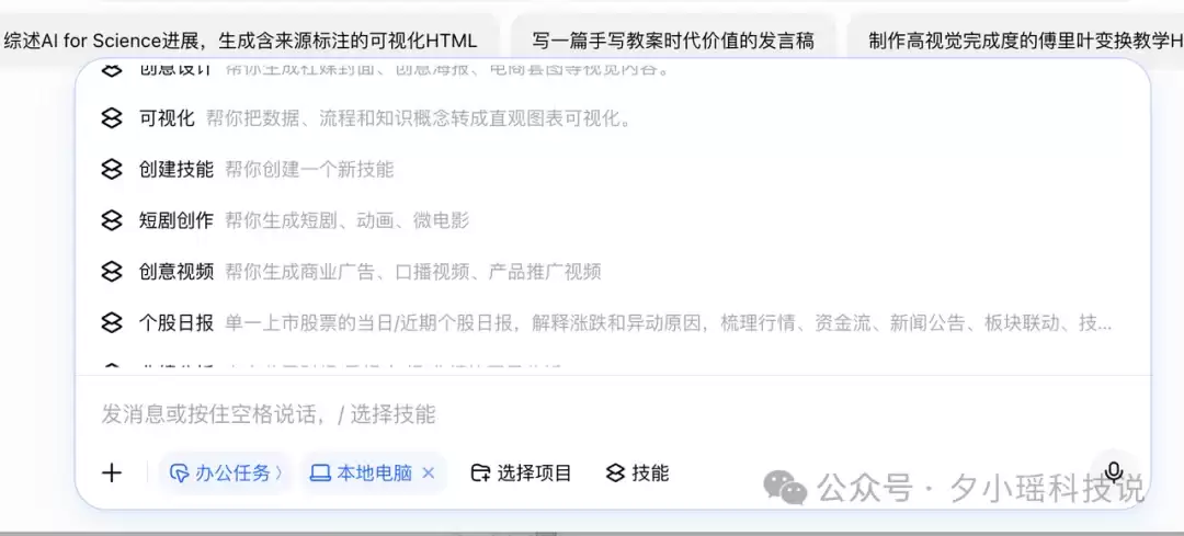 豆包、WorkBuddy、QoderWork怎么选？我用8个真实办公任务把三家桌面Agent测明白了