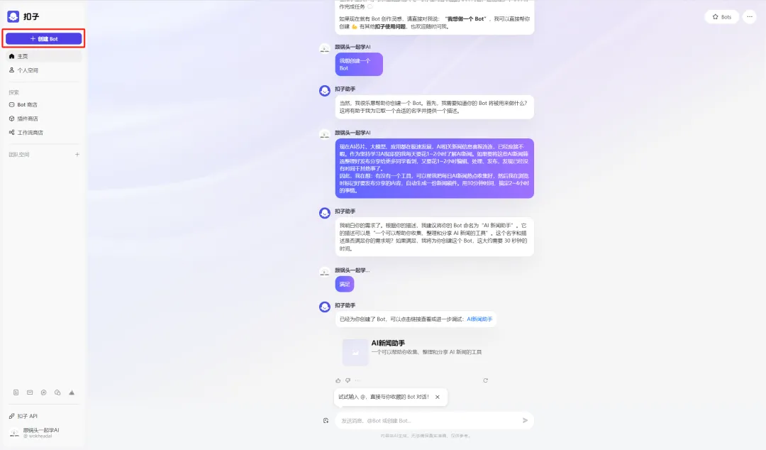 治愈系插画设计,用AI做火爆小红书的治愈文案插画