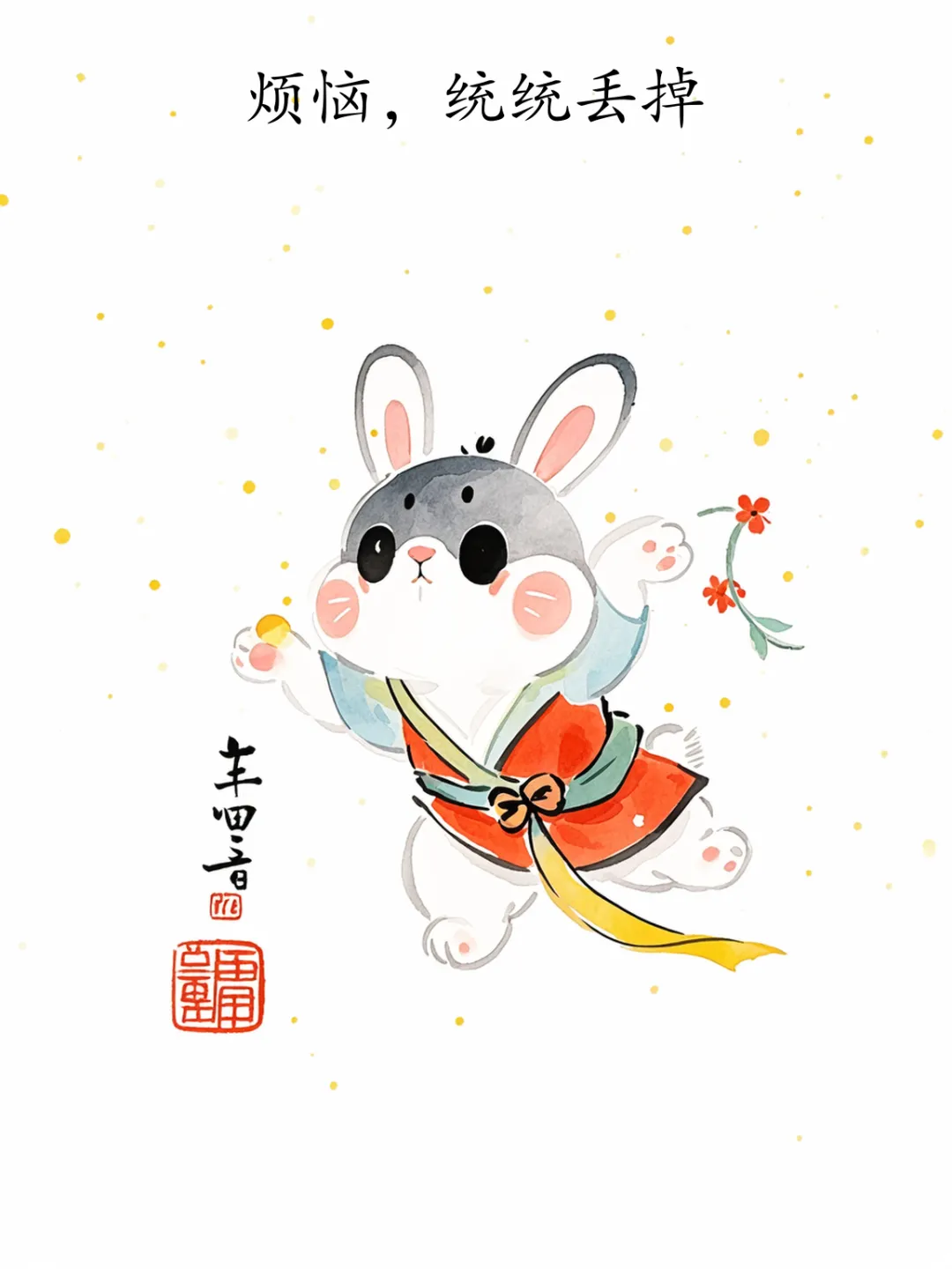 治愈系插画设计,用AI做火爆小红书的治愈文案插画