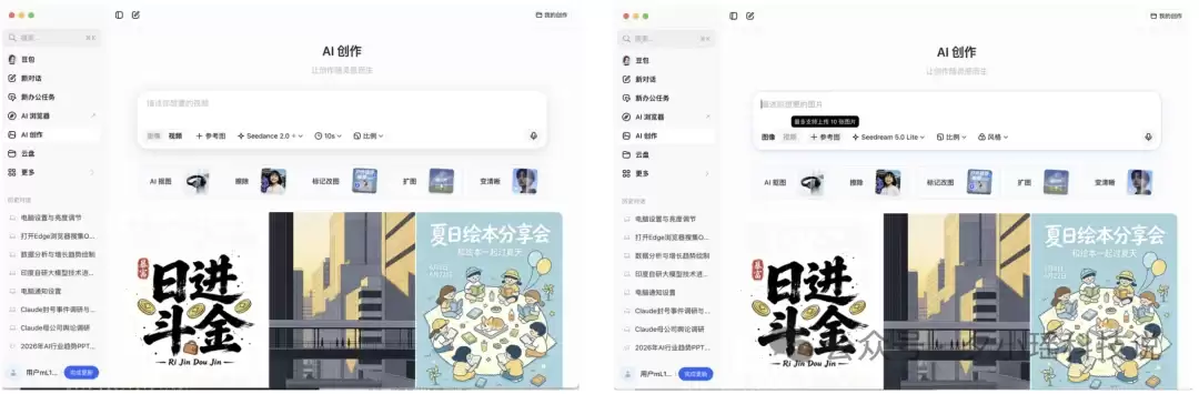 豆包、WorkBuddy、QoderWork怎么选？我用8个真实办公任务把三家桌面Agent测明白了