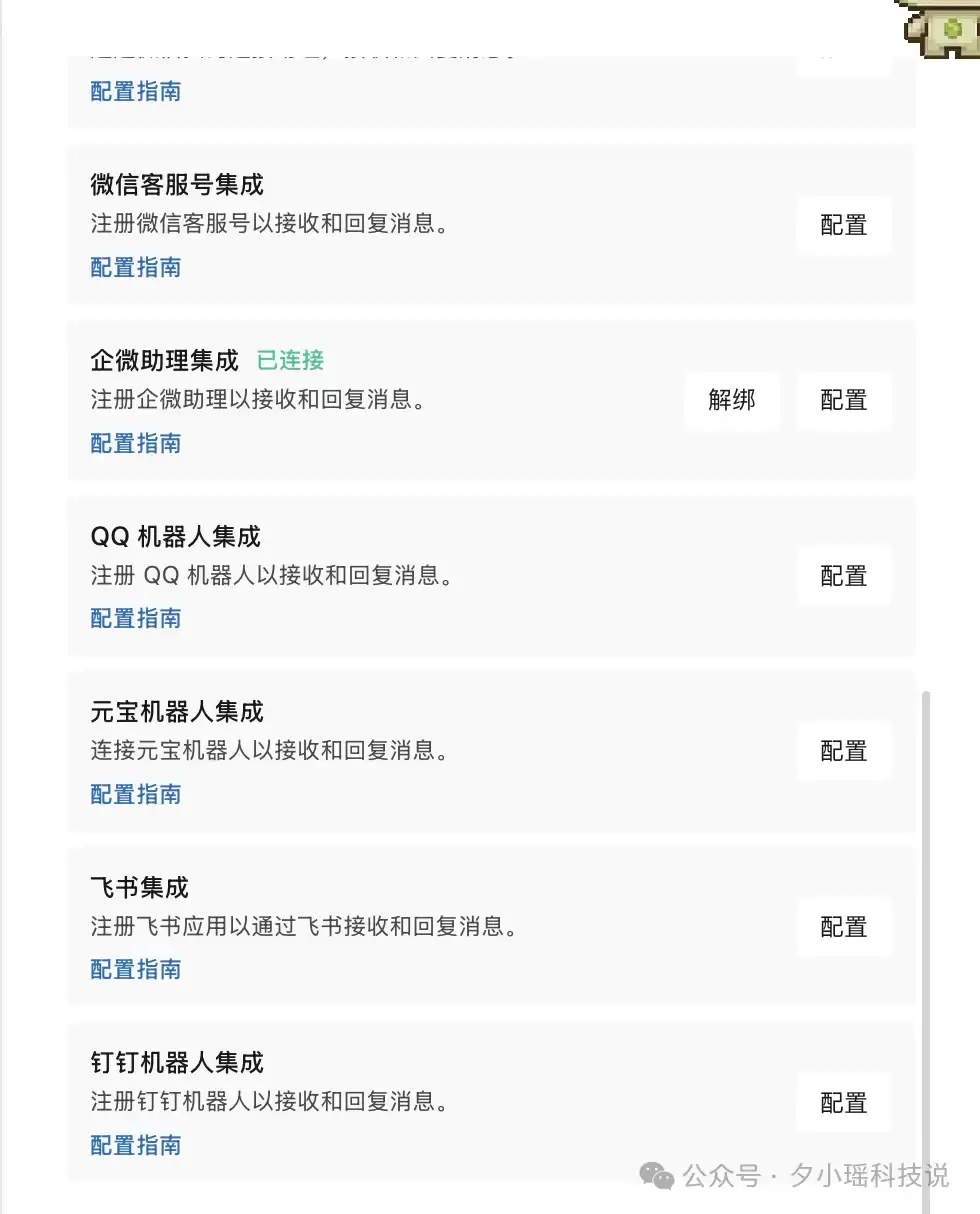 豆包、WorkBuddy、QoderWork怎么选？我用8个真实办公任务把三家桌面Agent测明白了