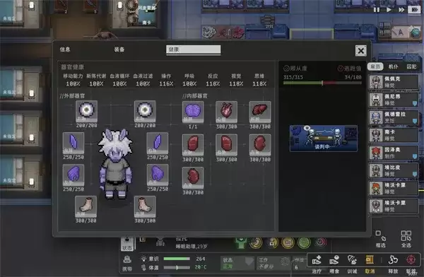 《秩序新曙光》招募囚犯方法详解