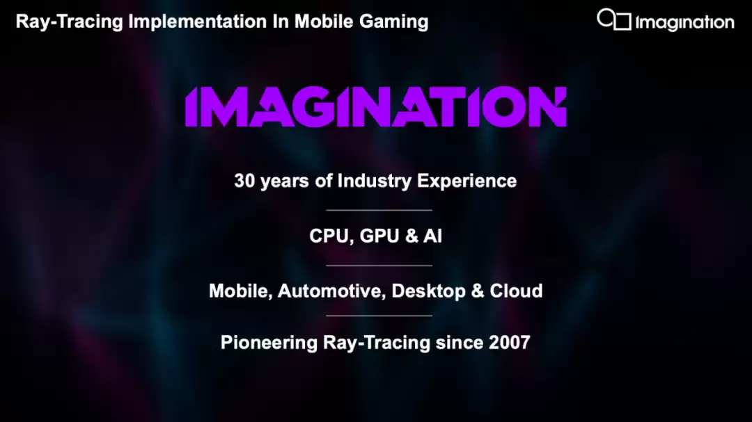 Imagination十五年深耕：手机光线追踪实现原理深度解析
