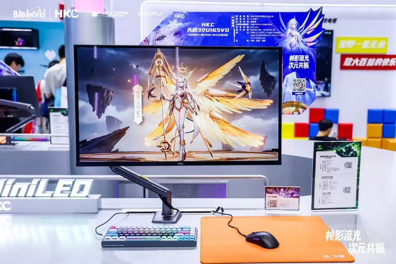 次元共振 拥抱年轻 HKC、蚂蚁电竞、KOORUI联合展台BW2026完美谢幕