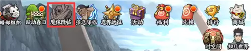 火影忍者忍者新世代2
