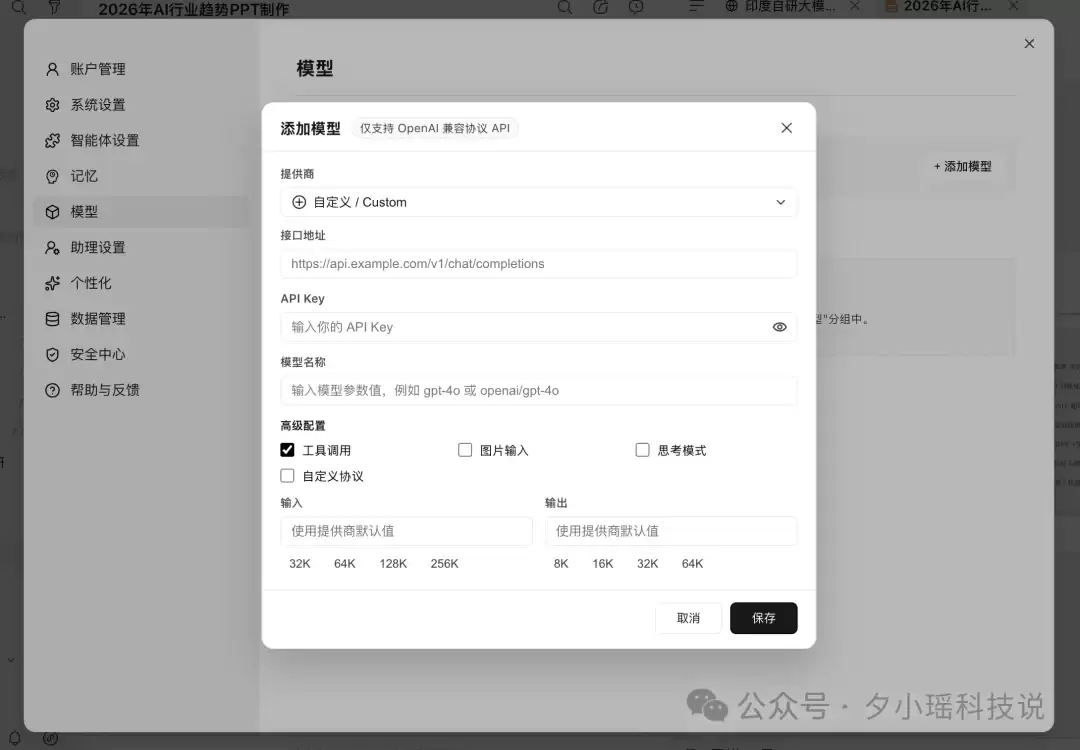 豆包、WorkBuddy、QoderWork怎么选？我用8个真实办公任务把三家桌面Agent测明白了