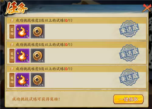 火影忍者忍者新世代7