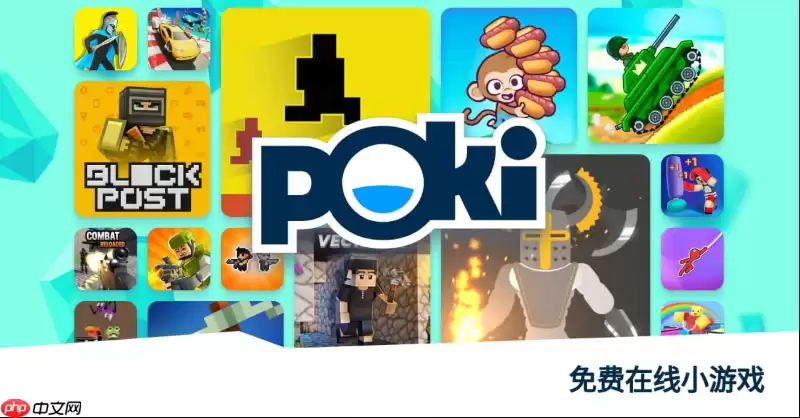 poki小游戏网页版在线玩 poki小游戏官方入口