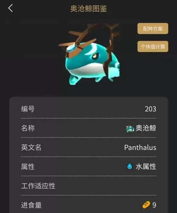 《幻兽帕鲁》1.0种植基地帕鲁配置
