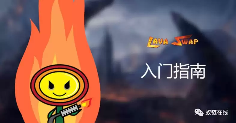 LA VAswap入门操作使用教程
