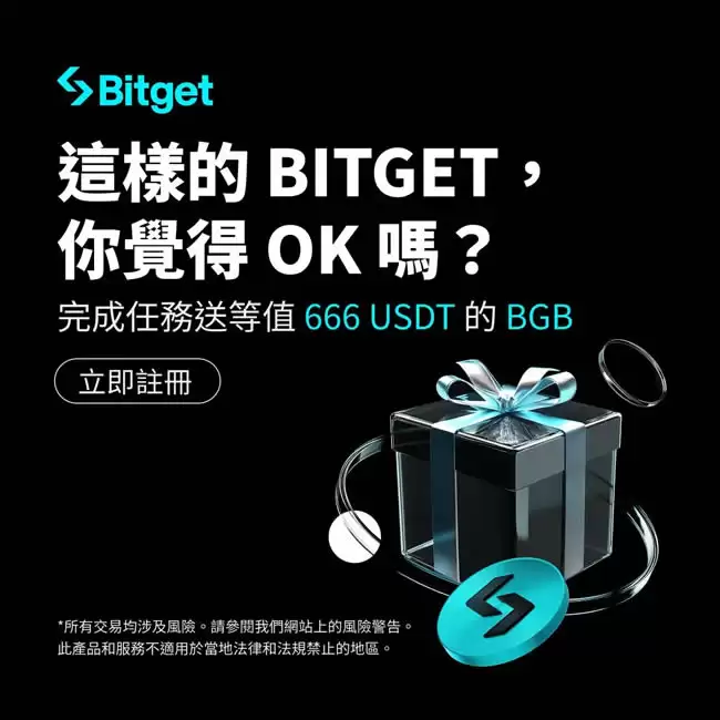 Bitget 2月全球下载量达157万，跃居加密交易所App第三位