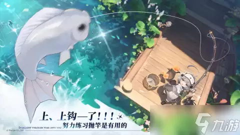 蓝色星原旅谣什么时候上线 蓝色星原旅谣开服时间分享