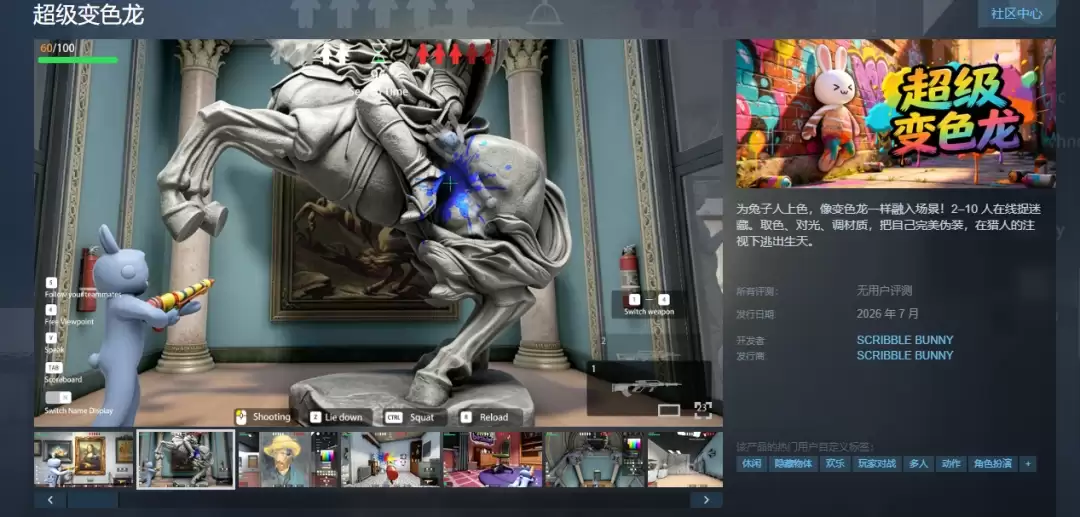 盗版《超级变色龙》上线! 韩语和简中版名字都不改