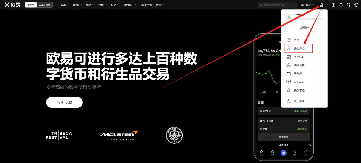 以太坊(ETH)是什么?怎么买?ETH价格预测2026-2050年