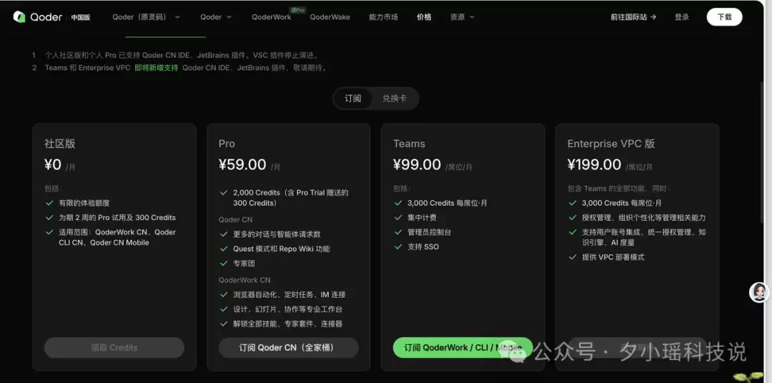 豆包、WorkBuddy、QoderWork怎么选？我用8个真实办公任务把三家桌面Agent测明白了