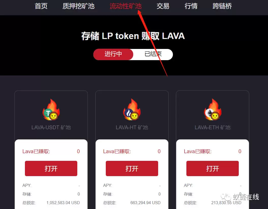 LA VAswap入门操作使用教程