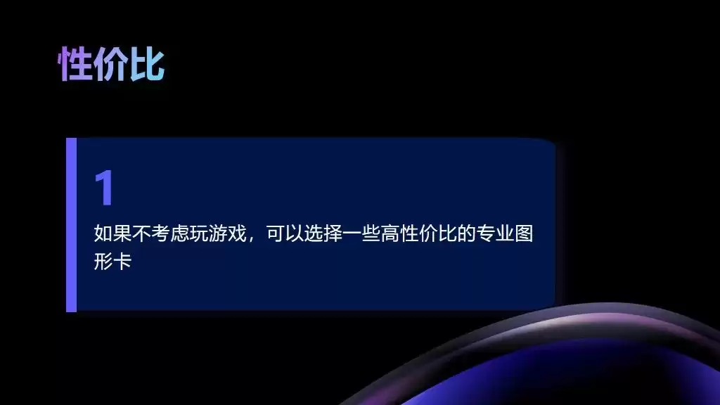 AI绘画到底需要什么显卡？笔记本可以本地部署吗？AI绘图电脑配置推荐