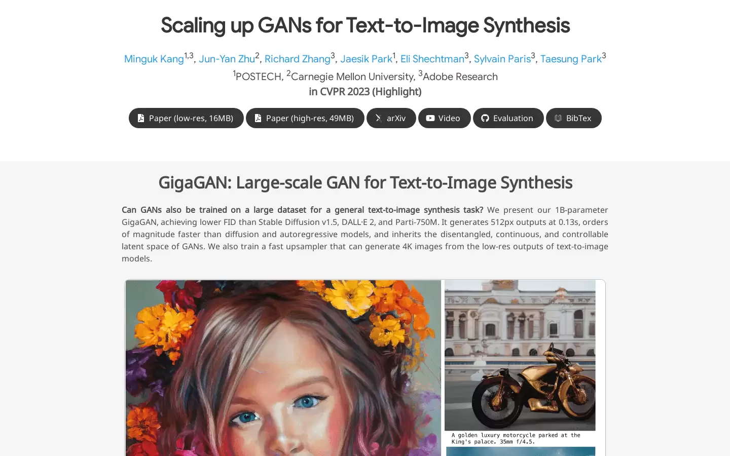 GigaGAN : 大规模的生成对抗网络用于文本到图像的合成