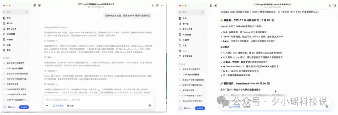 豆包、WorkBuddy、QoderWork怎么选？我用8个真实办公任务把三家桌面Agent测明白了