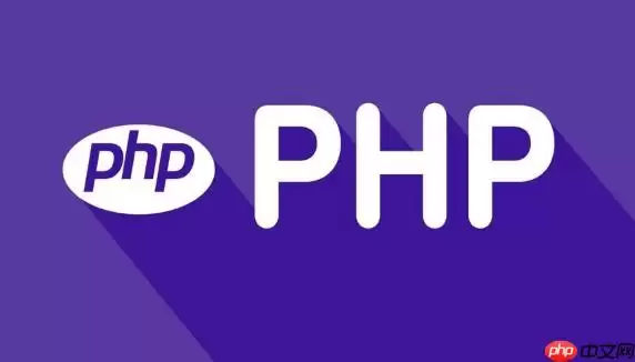 PHP的观察者模式使用规范是什么