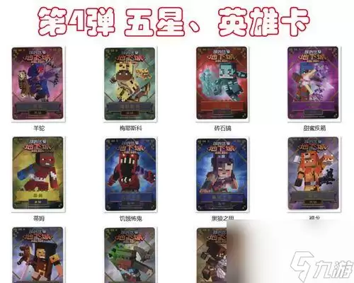 我的世界中激活信标的终极方法（探索游戏世界）