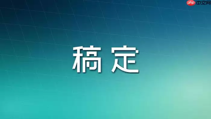 稿定设计AI极简艺术线条图生成技巧与抽象美学思路