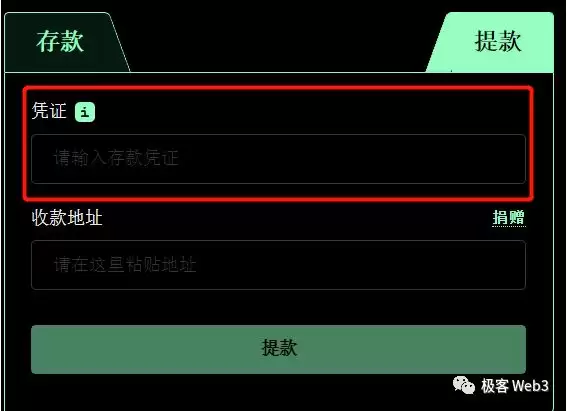 解读Tornado Cash混币器:监管者的眼中钉,却是最精妙的ZK零知识应用