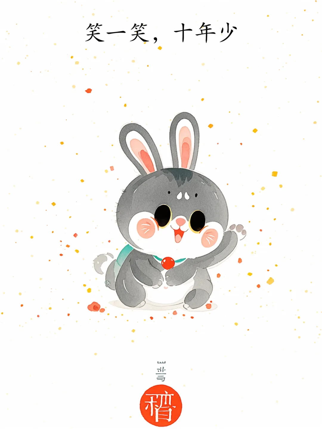 治愈系插画设计,用AI做火爆小红书的治愈文案插画