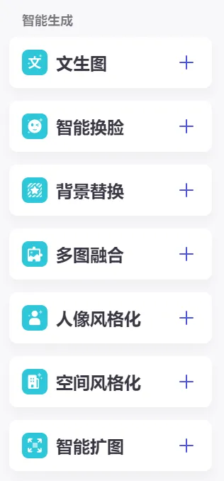 治愈系插画设计,用AI做火爆小红书的治愈文案插画