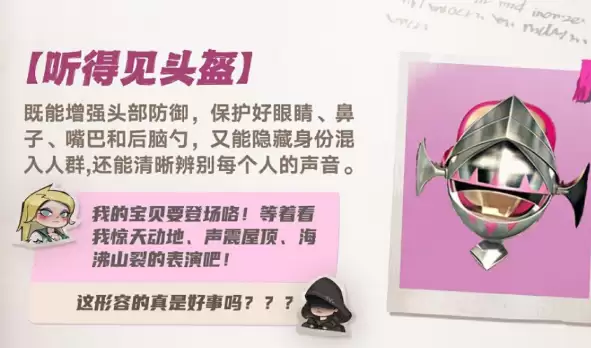 遗忘之海艾丝怎么玩