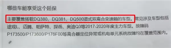 点火全靠运气！新提的奥迪A5故障频出 4S店：坏的不是主要部件拒退换