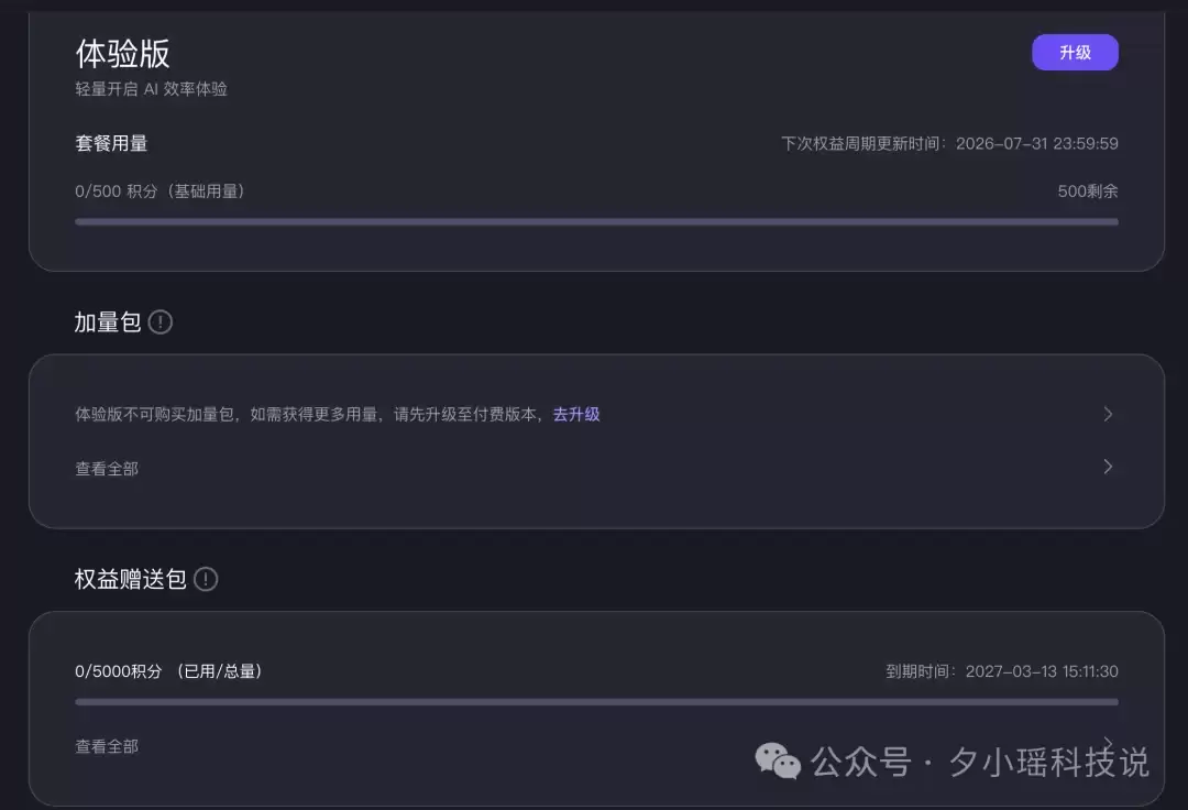 豆包、WorkBuddy、QoderWork怎么选？我用8个真实办公任务把三家桌面Agent测明白了