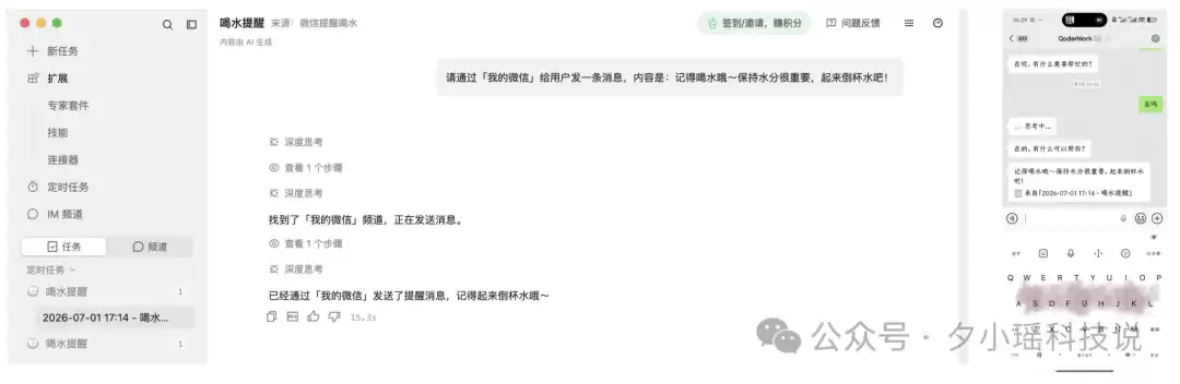 豆包、WorkBuddy、QoderWork怎么选？我用8个真实办公任务把三家桌面Agent测明白了