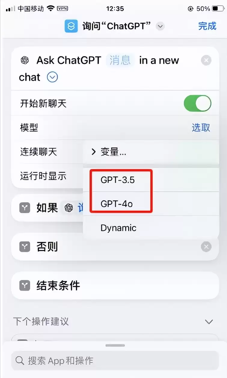 无需等待iOS 18，有两种方法可以在iPhone上使用Siri的ChatGPT！