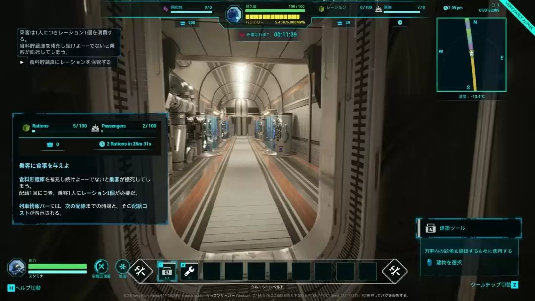 《EverRail》7月20日登陆Steam 寒冬列车生存冒险