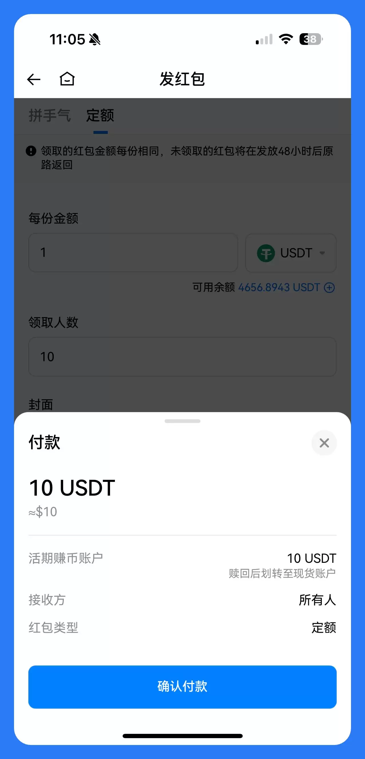 什么是火币HTX红包?如何发送、领取红包?火币瓜分1000U活动