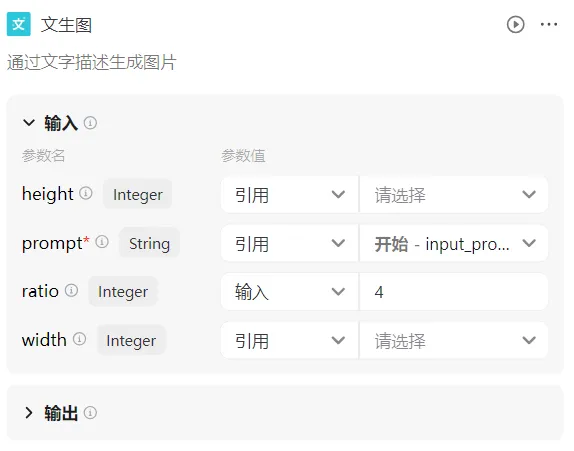 治愈系插画设计,用AI做火爆小红书的治愈文案插画