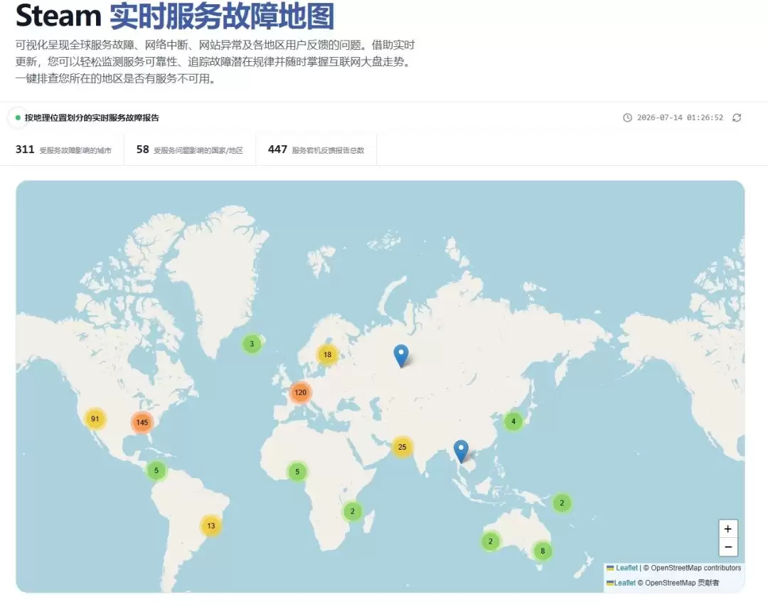 Steam经历短暂全球大范围宕机:数万玩家无法登录
