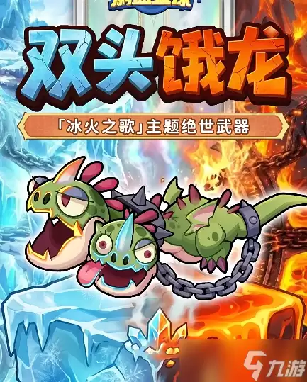永远的蔚蓝星球：孙悟空首款皮肤登真有用？召唤武器上线？孙悟空新皮肤深度评析