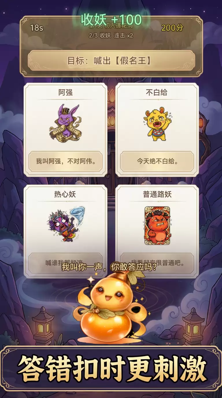 你敢答应吗什么时候出 公测上线时间预告