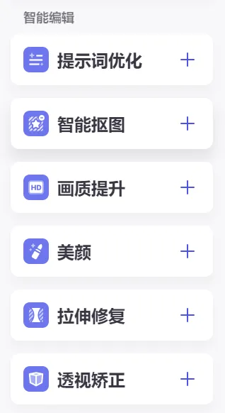 治愈系插画设计,用AI做火爆小红书的治愈文案插画