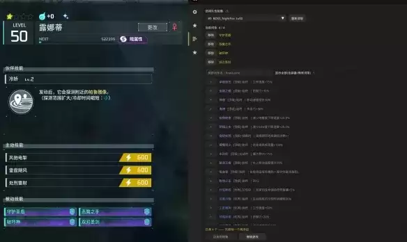 《幻兽帕鲁》帕鲁词条编辑MOD